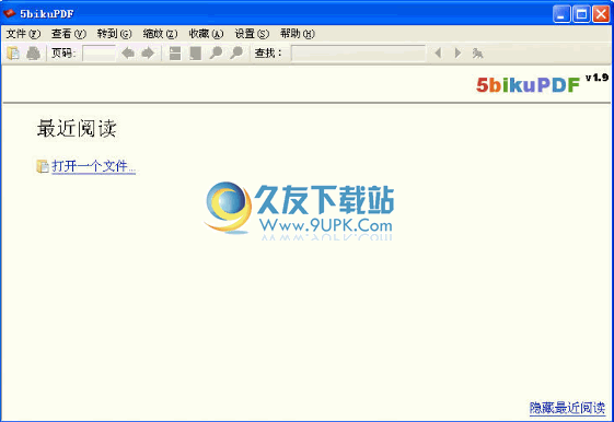 【PDF文档阅读器】bikuPDF下载中文免安装版