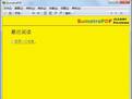 Sumatra PDF Portable |开源的pdf阅读器