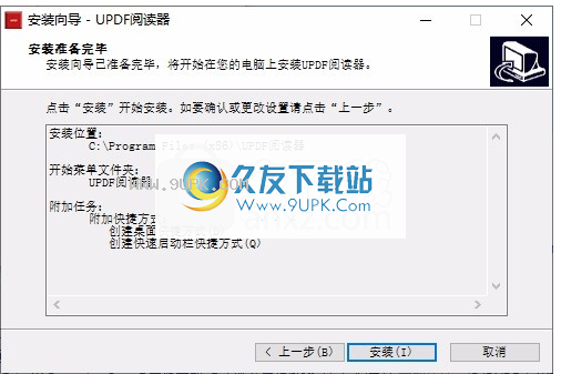 UPDFReader