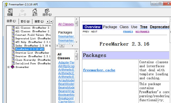 freemarker api chm 免安装版