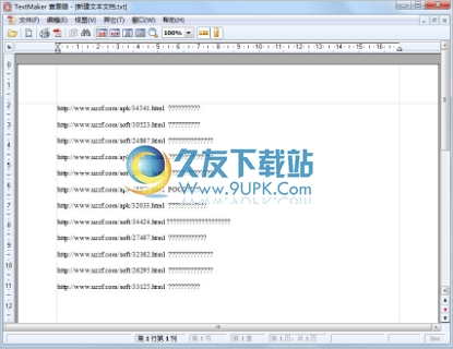 TextMaker Viewer 免安装便携版