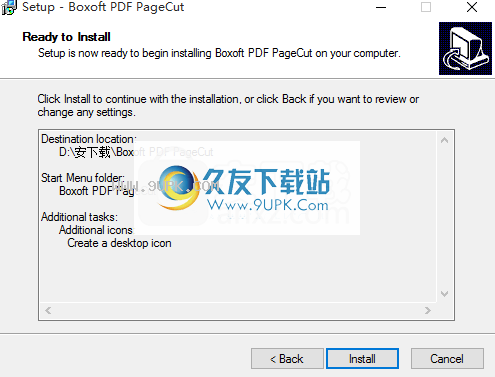 BoxoftPDFPageCut