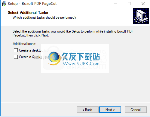 BoxoftPDFPageCut