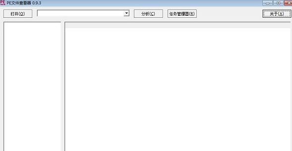 PeViewer截图1