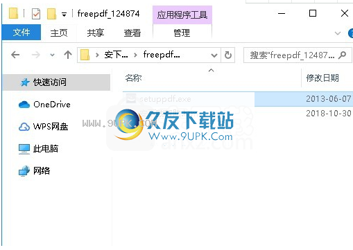 FreePDF