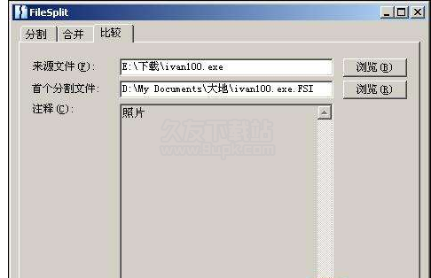 File Split 英文版