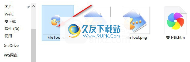 文件分割命名精灵