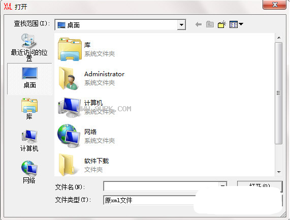 DivXML截图1