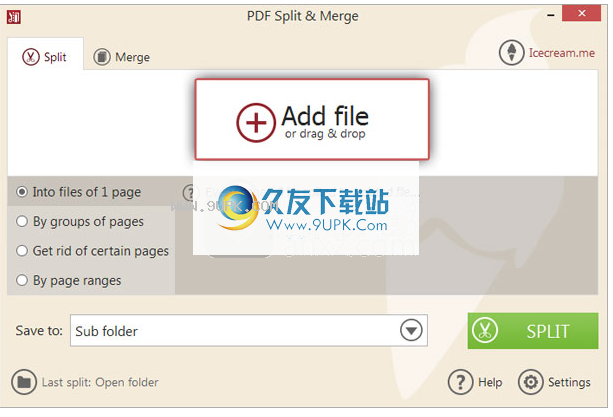 迅捷pdf分割合并工具