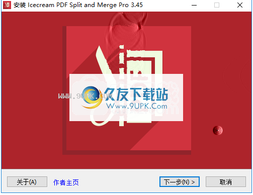 PDFSplitMergePro