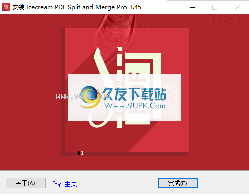 PDFSplitMergePro