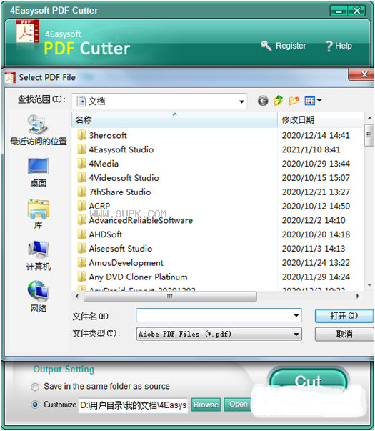 Easysoft PDF Cutter