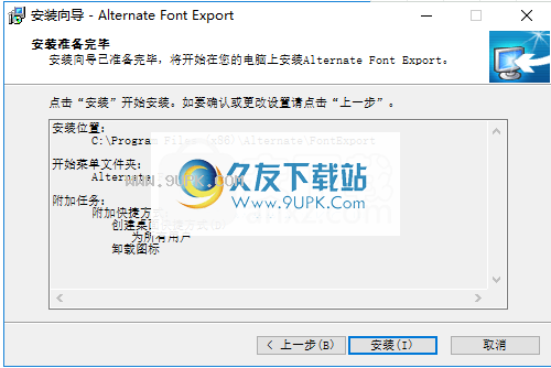 金桥繁仿宋体