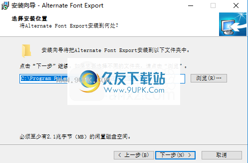 AlternateFontExport