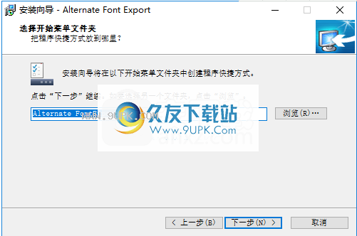 AlternateFontExport