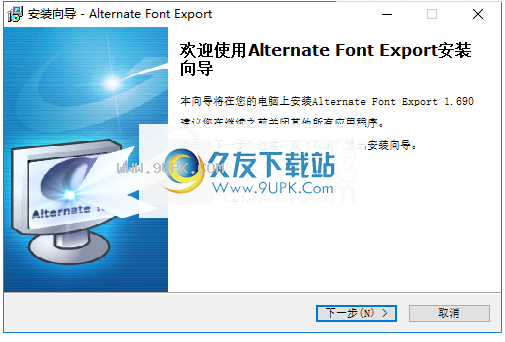 AlternateFontExport