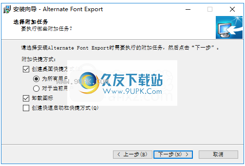 AlternateFontExport