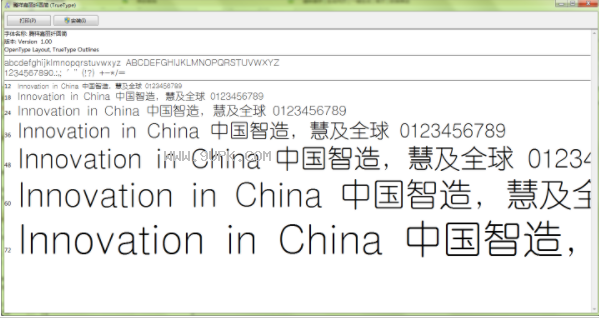 腾祥嘉丽纤圆简体