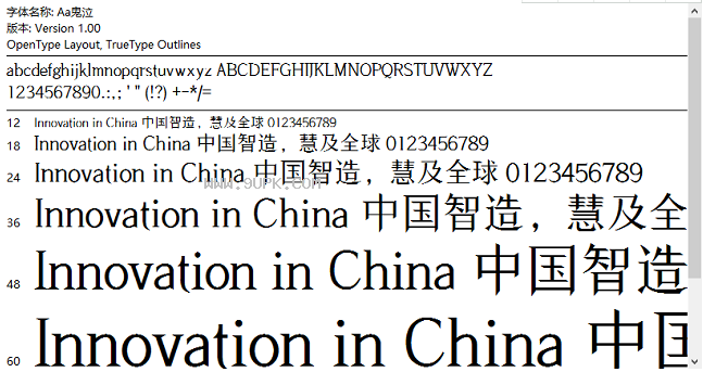 aa鬼泣艺术体