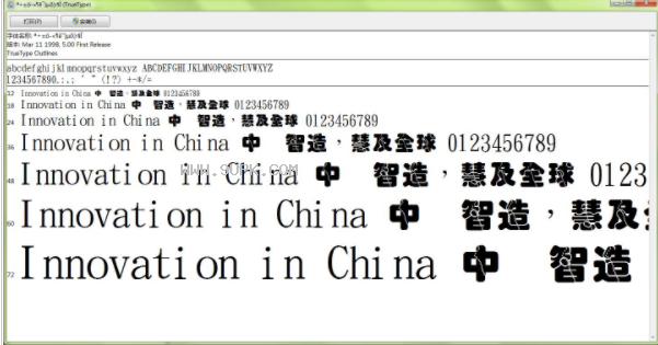 金梅重圆裂痕体