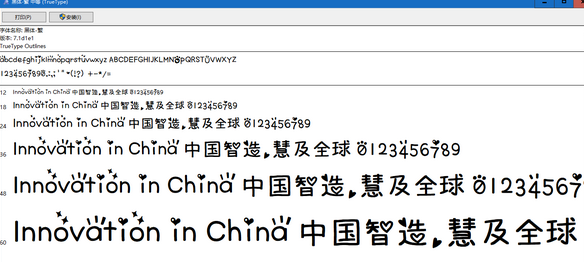 爱心小兔体