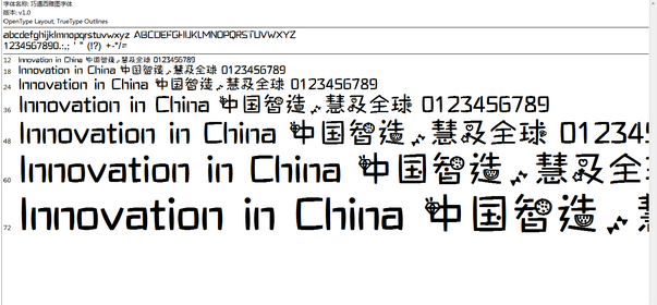 巧遇西雅图体
