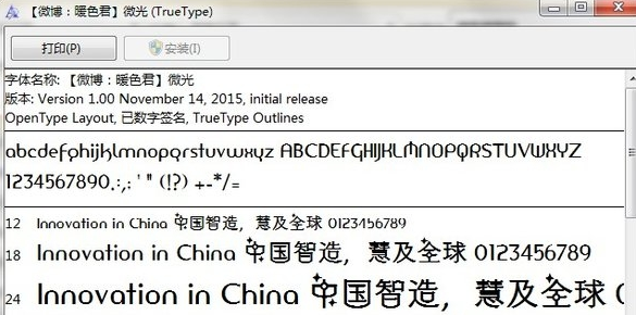 暖色君微光体