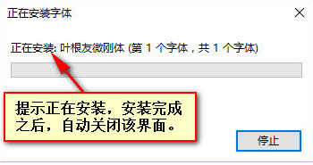 汉鼎繁细等线体