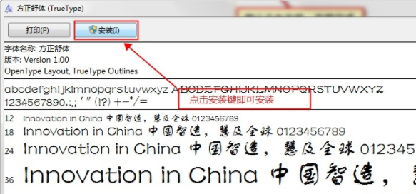 汉鼎繁随意体