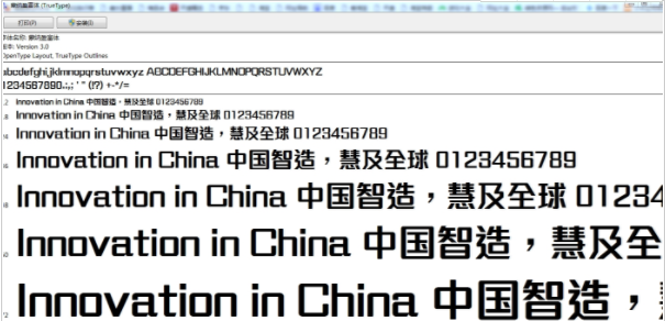 蒙纳简盈富体