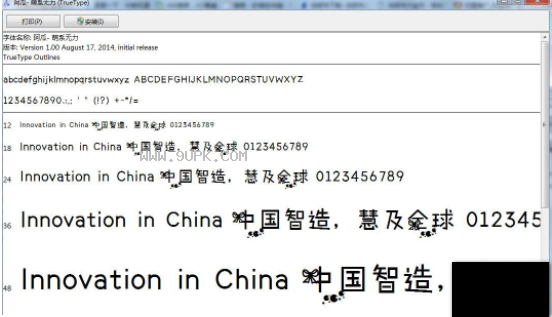 阿瓜萌系无力体
