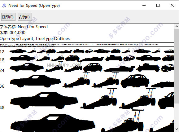 Need for Speed体