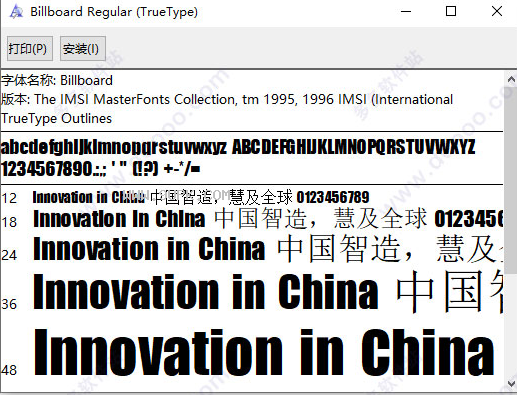 billboardRegular体