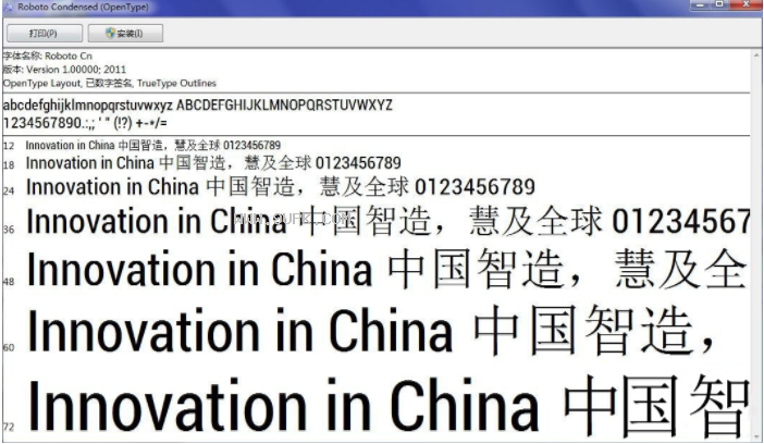 sjqy钢筋符号体