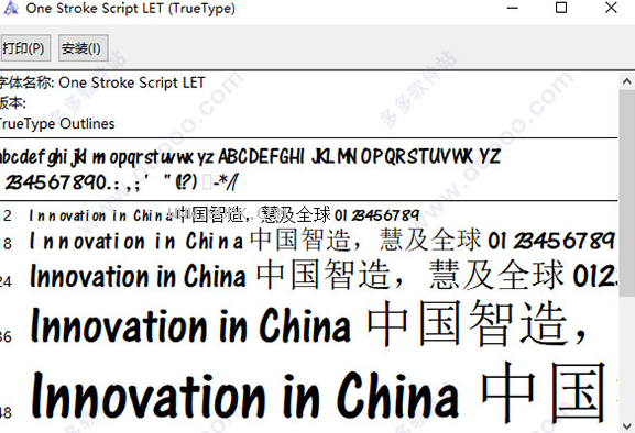 One Stroke Script LET体