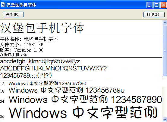 汉堡包体