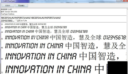 lcdd液晶数字体