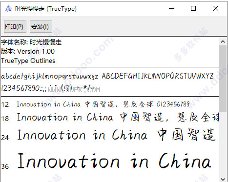 时光慢慢走体