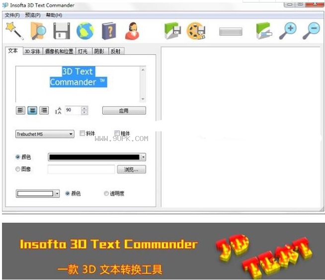 Insofta D Text Commander