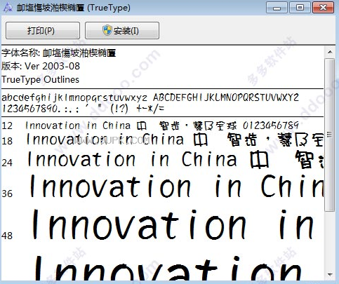 小狼小顽皮体