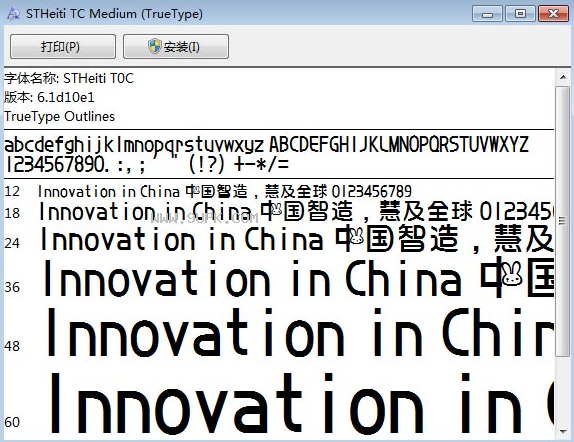 二兔想吃胡萝卜可爱体