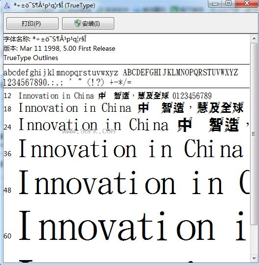 金梅特黑雷电体