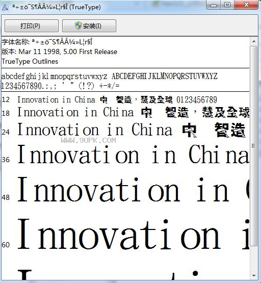 金梅特黑翘腿体