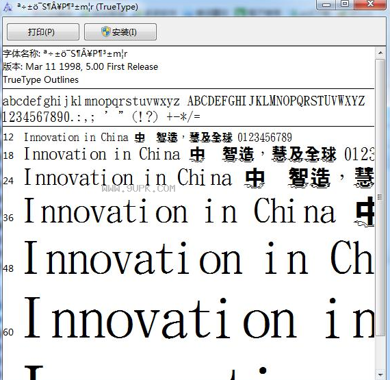金梅特黑仙云彩体