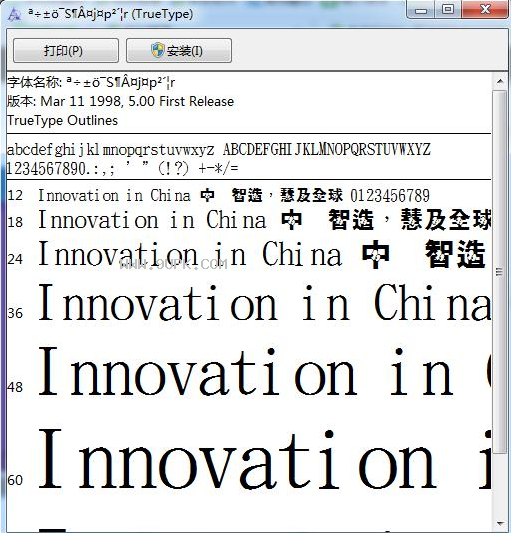 金梅特黑大小眼体