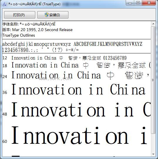 金梅美工铁鎚体