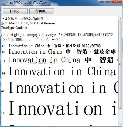 金梅超明破裂体