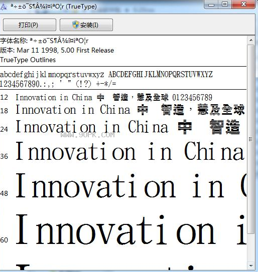 金梅特黑横木板体