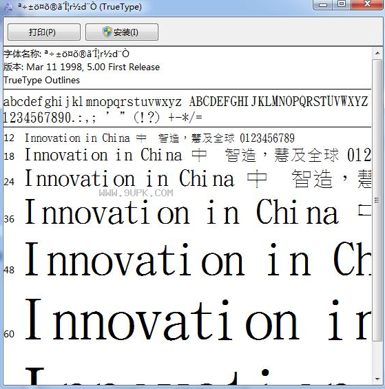 金梅火柴棒体
