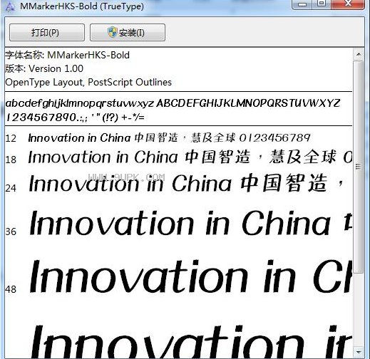 蒙纳简箱笔体